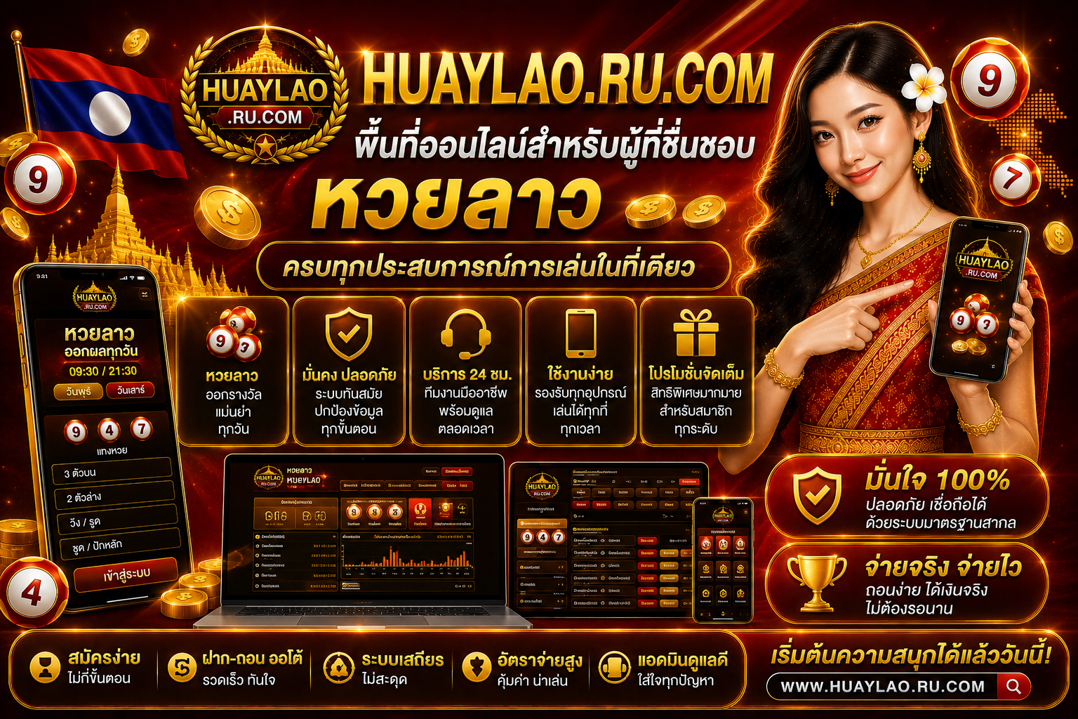 เกี่ยวกับ